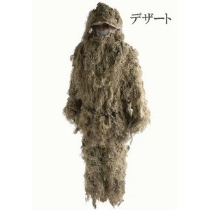 スナイパーギリースーツ ＭＡＲＰＡＴデザート 7,891円