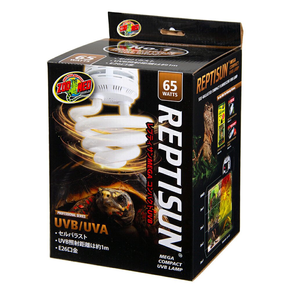 爬虫類　ライト　ＺＯＯＭＥＤ　レプティサン　メガコンパクト　６５Ｗ　Ｅ２６　紫外線　ＵＶＢ　ＵＶ灯　ＣＲＣ17―41―10―20―65