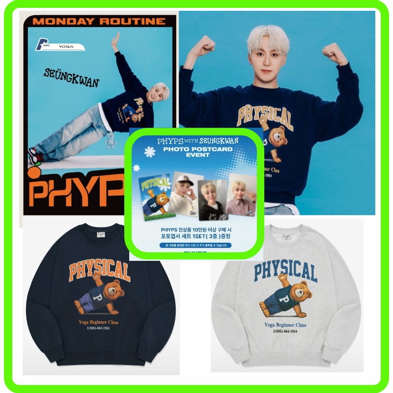 [公式正規品][スングァンPICK] ヨガベアスウェットシャツ Seventeen