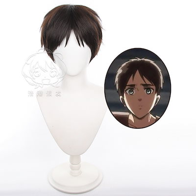 Qoo10] 進撃の巨人 エレン ミカサ ウィッグ 頭