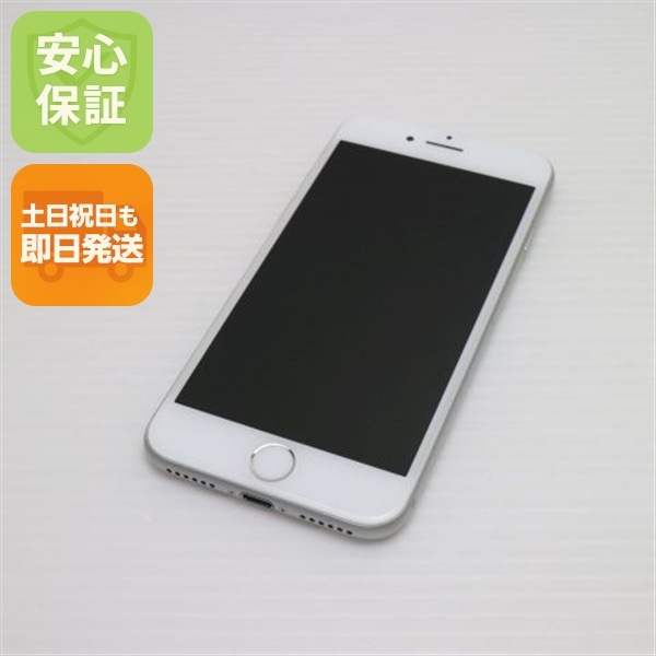 新品同様 SIMフリー iPhone7 32GB シルバー 86