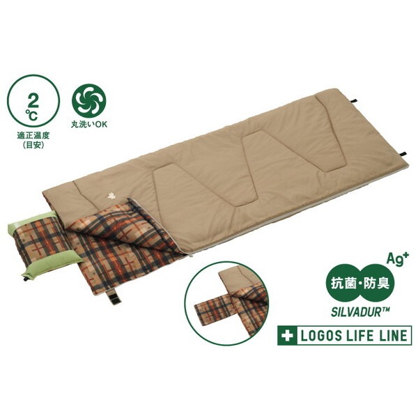 抗菌防臭 丸洗いサウンドリーシュラフ2(枕ホルダー付き) No.72600019