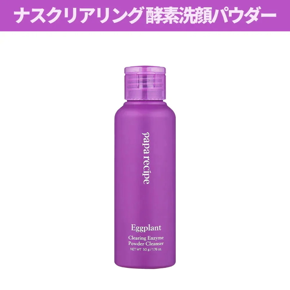 ★Yukさん専用★シーボン 酵素洗顔　酵素パウダー 192 ×2 ☆Yukさん専用☆シーボン 酵素洗顔 酵素パウダー 192 ×2