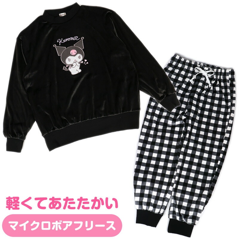 クロミ フリースルームウェア 上下セット ナイトウエア あったか 大人 レディース 女性 秋冬 春 サンリオ sanrio キャラクター