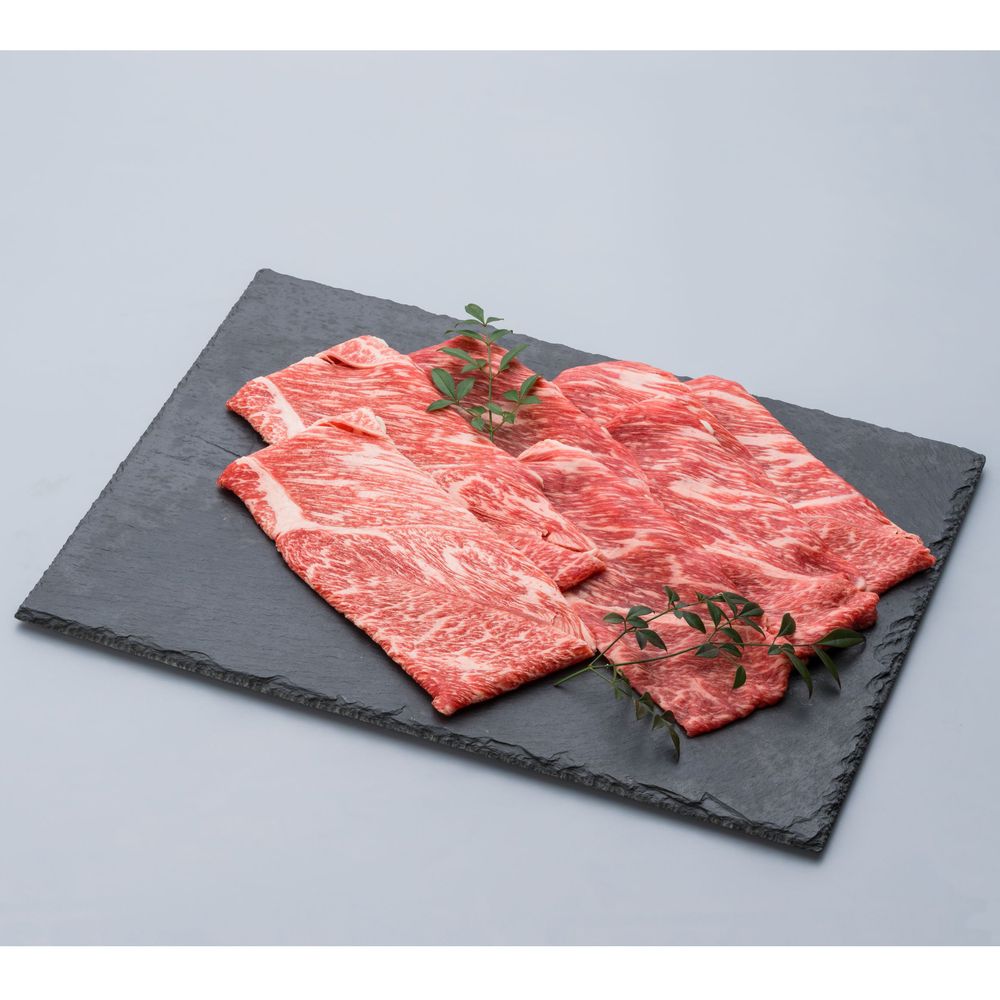 （グルメギフト）氷温（R）熟成肉 国産黒毛和牛 すきやき用 牛カタ 約450ｇ
