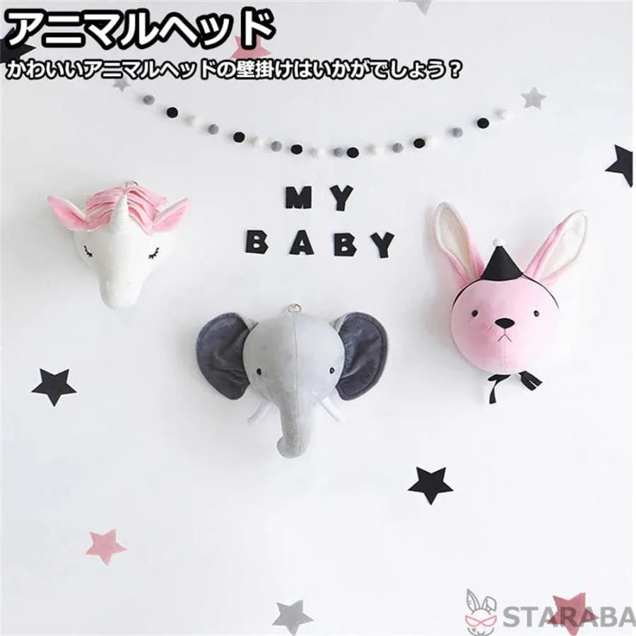オブジェ モダン おしゃれ 動物 トナカイ 北欧 [10月推奨/20%OFF]アニマルヘッド 壁掛け 象 プレゼント 送料無料 インテリア ギフト かわいい 部屋 ウサギ ぬいぐるみ 子ども