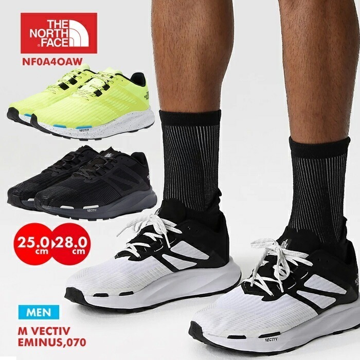 【SHOPクーポンあり】アウトドア ベクティブ エミナス メンズ M Vectiv Eminus シューズ 靴 ランニング 軽量 通気性 グリップ力 男性用 ウォーキング ジム フィットネス トレラン