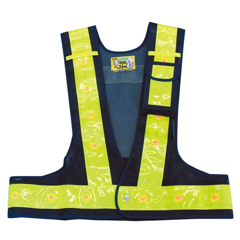 ミズケイ 役立～ツ 多機能ベスト 『光るんです』 赤LEDタイプ 紺/黄 フリーサイズ 3011000 反射ベスト ワーキング用品 作業用品 3011000