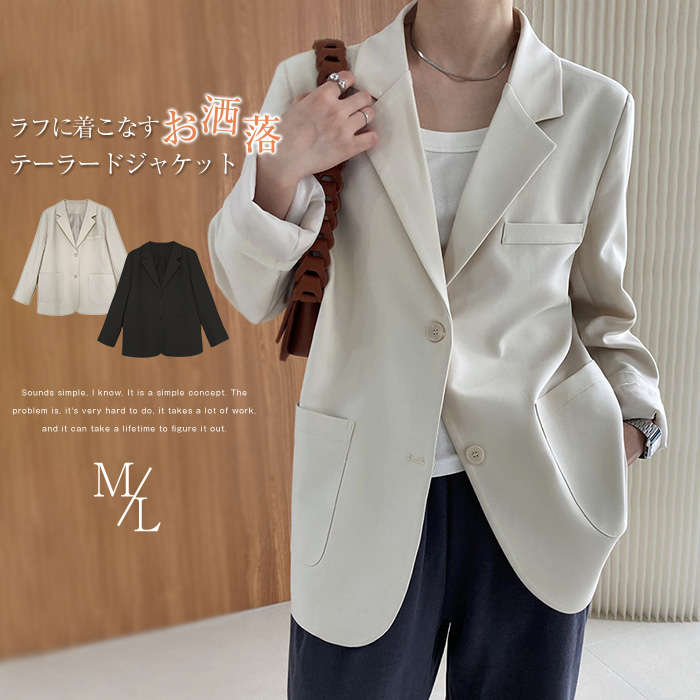 テーラードジャケット レディース スーツ 春秋 コート スーツジャケット トップス 長袖 アウター 着痩せ お洒落 通勤 OL ビジネス 大人 上品 ファッション 30代 40代【短納期】