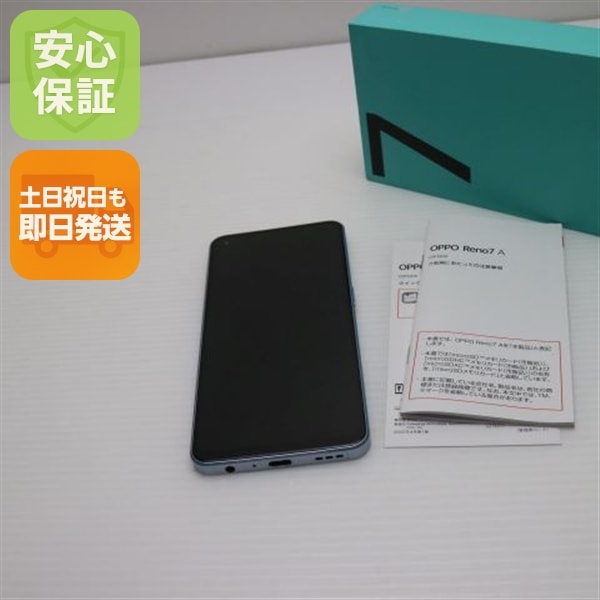 超美品 OPPO Reno7 A OPG04 ブルー スマホ 中古土日祝発送OK 即日発送　　 195
