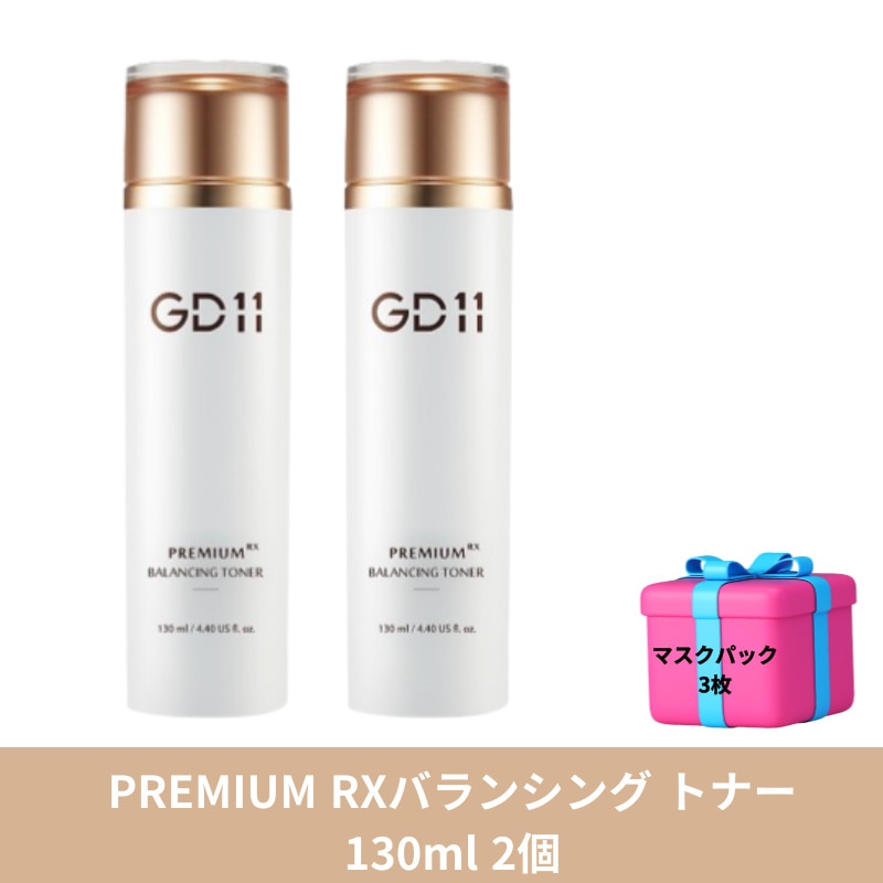 プレミアム RX バランシング トナー(130ml)2個