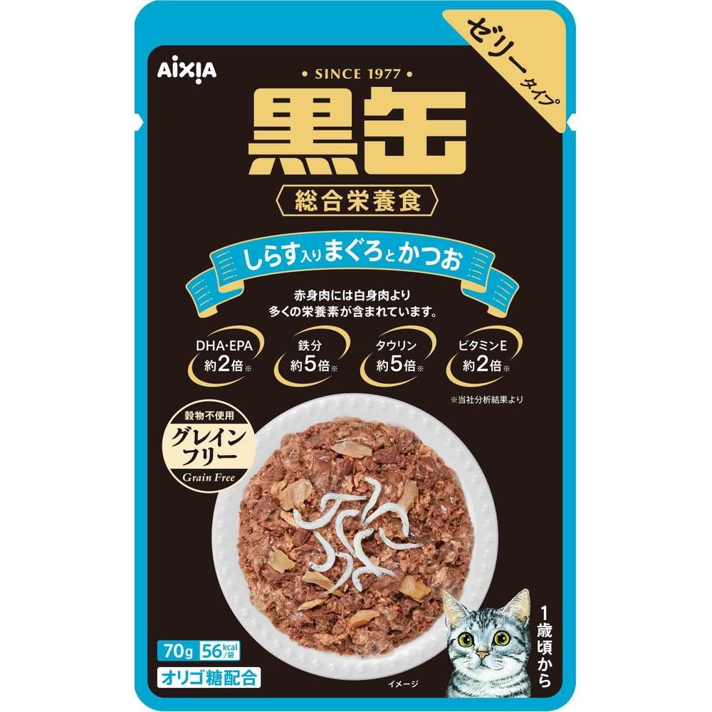 （まとめ買い）黒缶パウチ しらす入りまぐろとかつお 70g 猫用フード [x48]