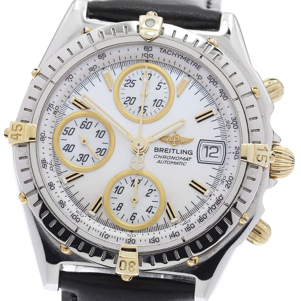 ブライトリング BREITLING B13050.1 クロノマット ビコロ デイト スモールセコンド 自動巻き メンズ 良品 _939819【中古】