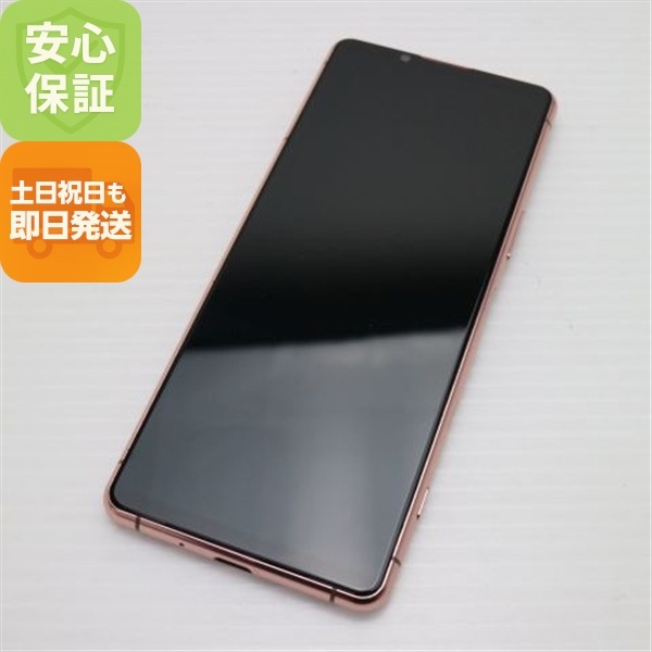 新品同様 Xperia 5 III SOG05 ピンク スマホ 白ロム 本体 即日発送 土日祝発送OK 101 17,612円