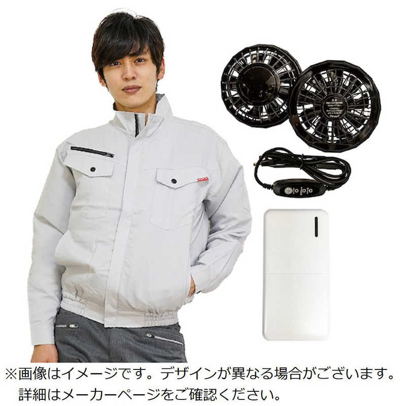 岡潮　クウチョウブルゾン モバイルバッテリーツキ　20112L0920
