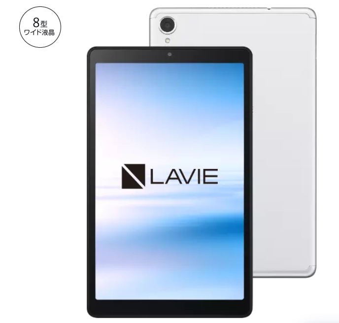 [アウトレット]NEC 国内版 【Wi-Fi】 LAVIE Tab E TAB08/H01 2GB 16GB PC-TAB08H01 シルバー