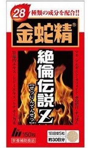 【2個セット】金蛇精絶倫伝説Z 150粒【明治薬品】