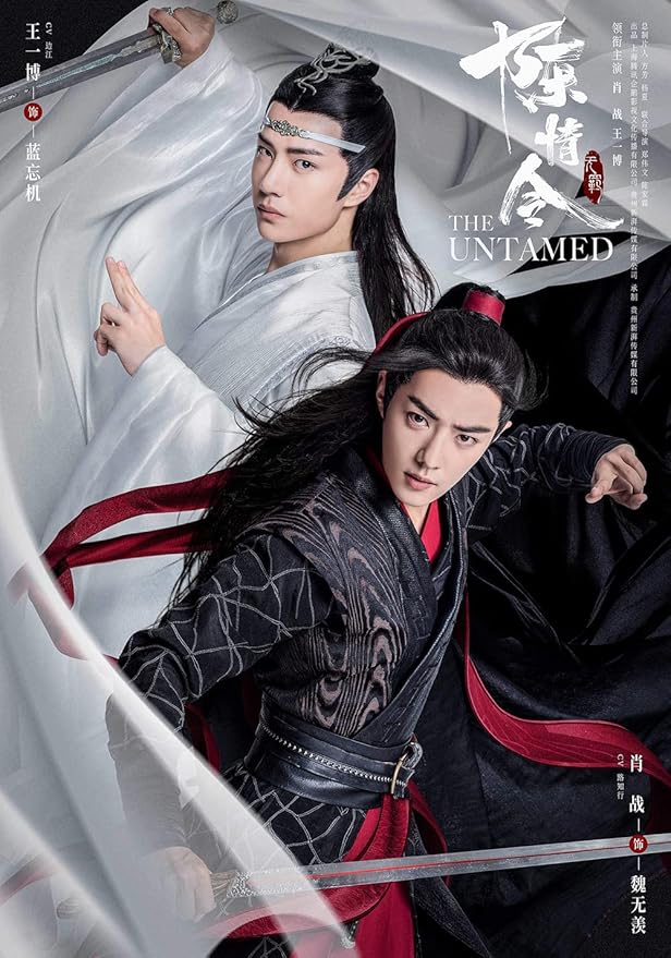 陳情令 dvd DVD-BOX1+2+3 全50話収録 日本語字幕