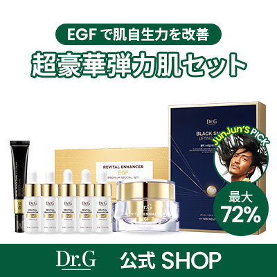 Qoo10] ドクタージー 【公式】【GIFT】JunJun Pic : スキンケア