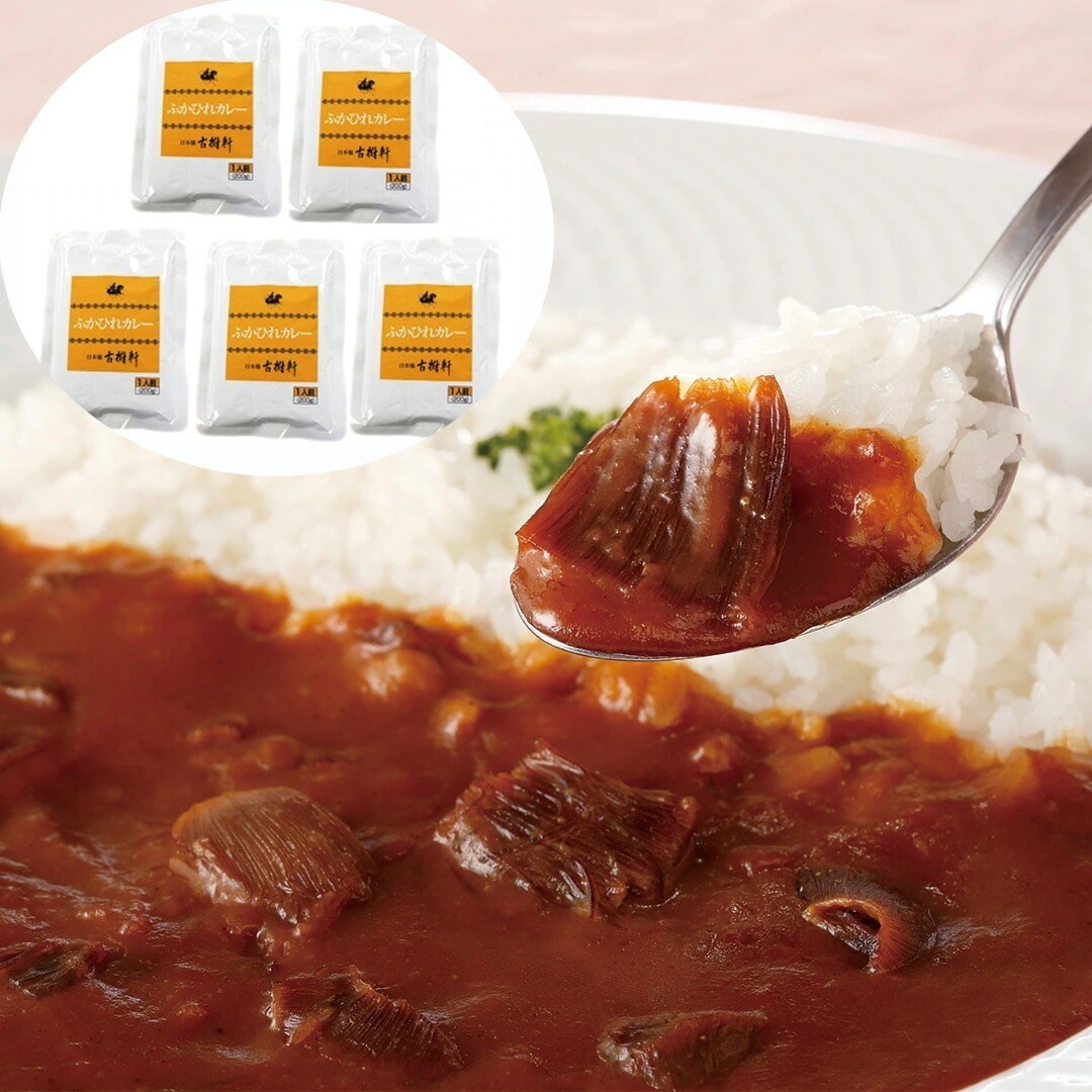 東京 「日本橋 古樹軒」 ふかひれカレー 200g5 【産直メーカー直送品】