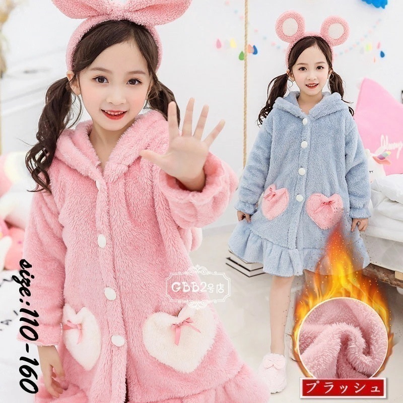 【即納】バスローブ ルームウェア ワンピース キッズ パジャマ 子供パジャマ 両面プラッシュ ガウン 女の子 春秋冬 厚手 暖かい 長袖 モコモコパジャマ フード付き 部屋着 かわいい おしゃれ 可愛