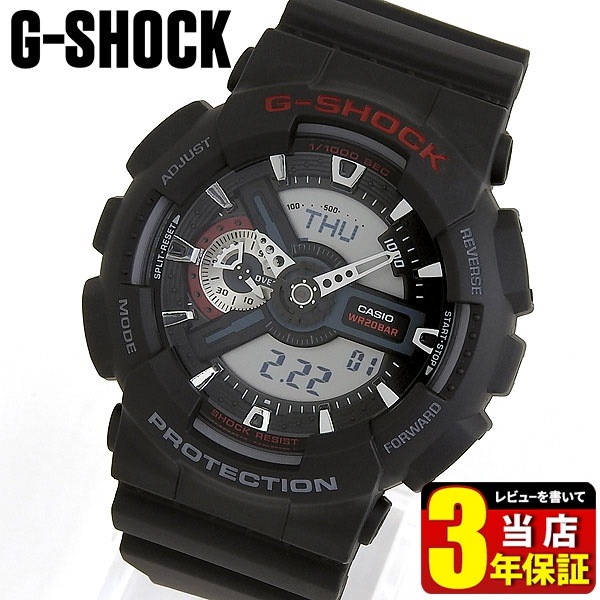 訳あり缶BOXのみ CASIO G ショック GA-110-1A 海外モデル メンズ 腕時計アナデジ