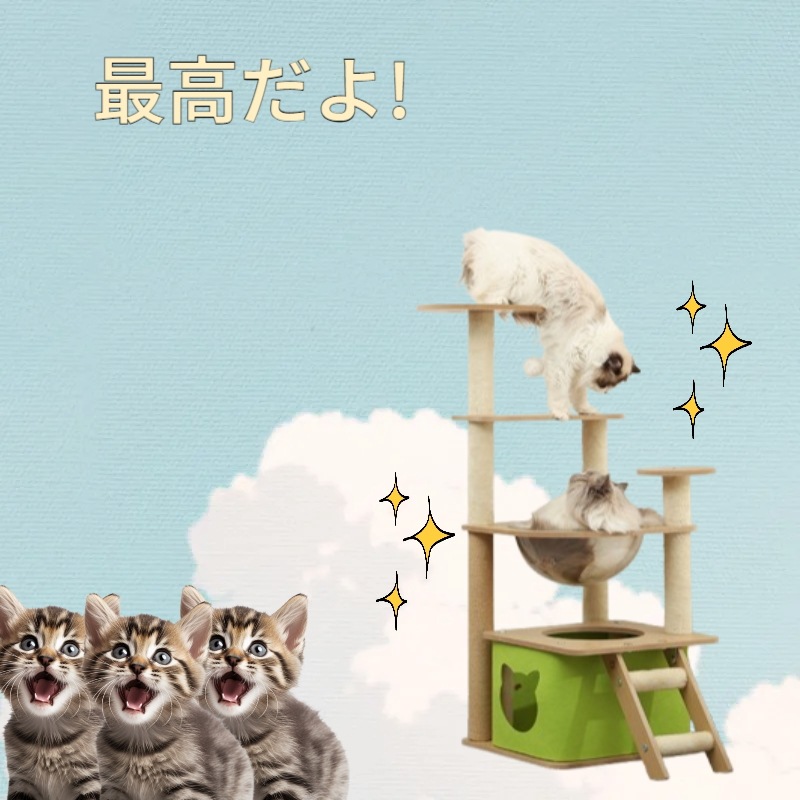 ネコ·タワーキャットタワー, 猫タワー, キャットツリー, 猫のキャットタワー, 多段キャットタワー, キャットスクラッチタワー, 猫用キャットタワー, キャットハウスタワー, キャットステップタワー