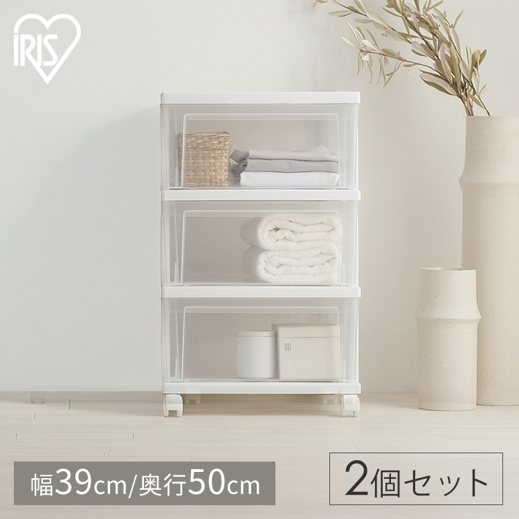 【2台セット】チェスト 棚 プラスチック クローゼット収納 シンプル 組立簡単 ホワイト/クリア NSCLZ-503