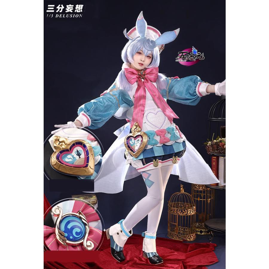 三分妄想　原神　コスプレ　シグウィン　衣装　ウィッグ　靴　道具　能