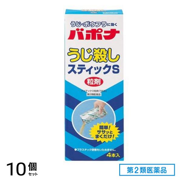 第２類医薬品 バポナ うじ殺しスティックS 粒剤 40g (×4本入) 10個セット
