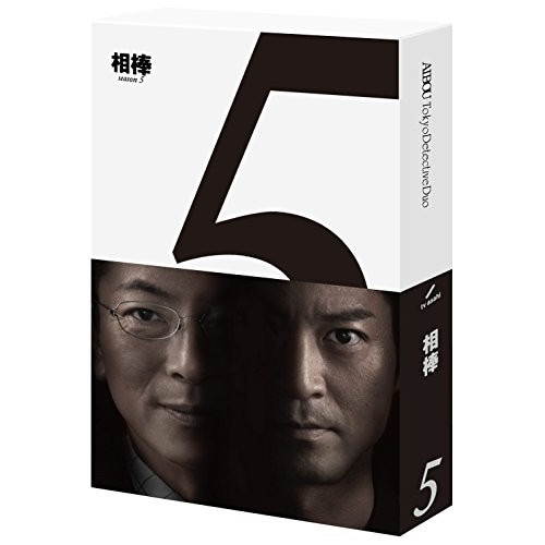 相棒 season5 Blu-ray BOX(Blu-ray Disc) ／ 水谷豊/寺脇康文 (Blu-ray) HPXR-905