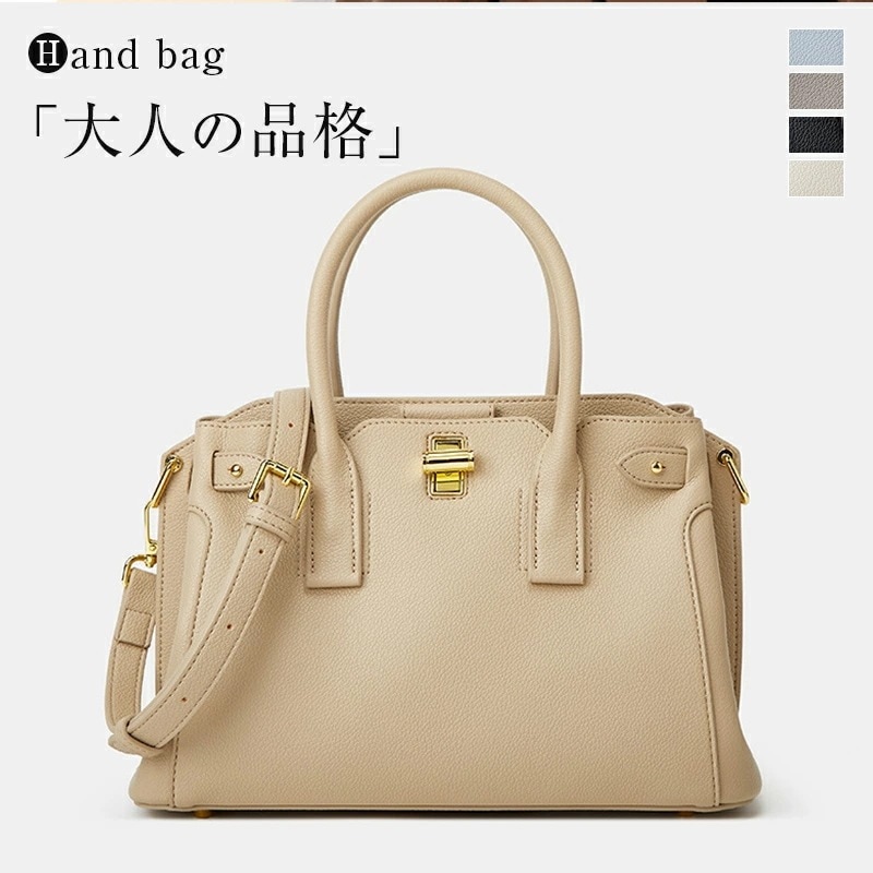 【2点購入で150OFF】【短納期】ショルダーバッグ レディースバッグ ハンドバッグ 自立 レザーバッグ PUレザー 軽量 ショルダー 斜め掛け 肩掛け 2WAY 軽い 卒業式 入学式 卒園式 入園式