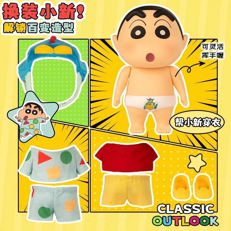 2025新型 クレヨンしんちゃんbluetoothスピーカーの高颜値小音響ミニかわいい誕生日プレゼントをプレゼントします 4,620円