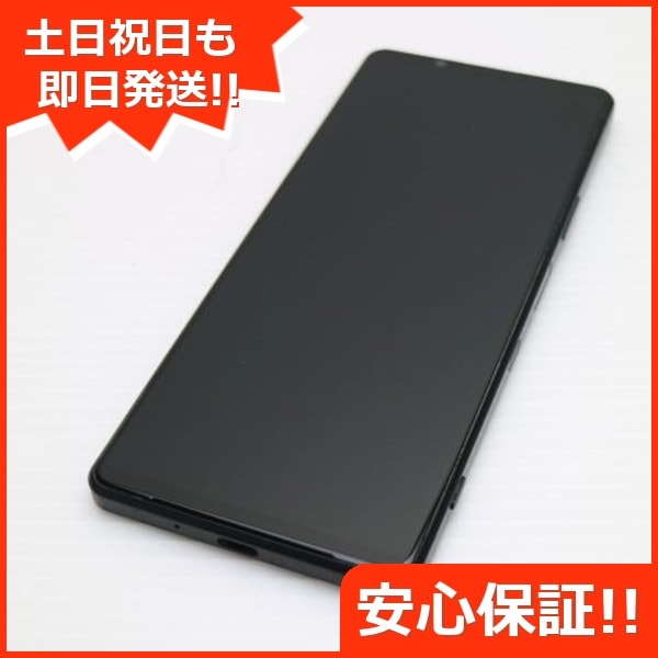超美品 SO-51B Xperia 1 III フロストブラック 本体 即日発送 土日祝発送OK 14