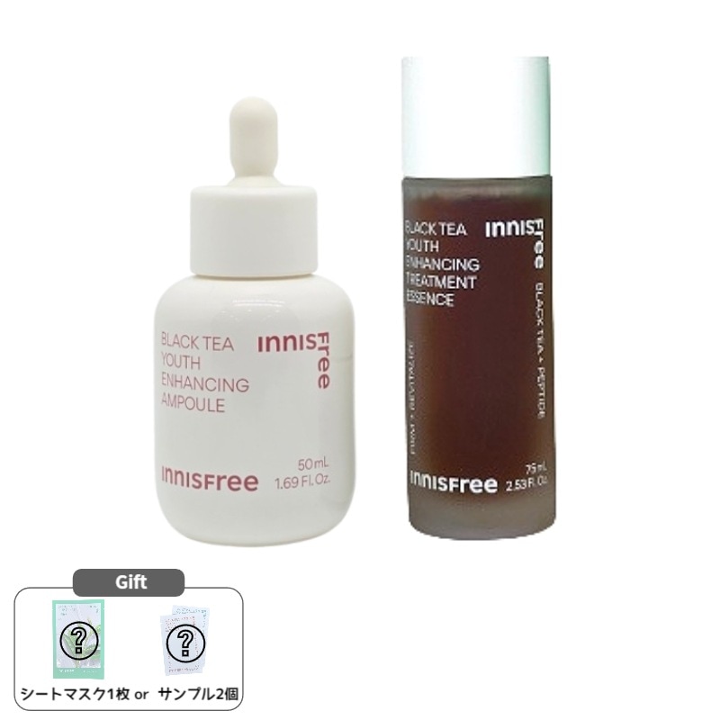 ブラックティーユースアンプル【大容量】50mL＋ブラックティーエッセンス75mL 6,639円