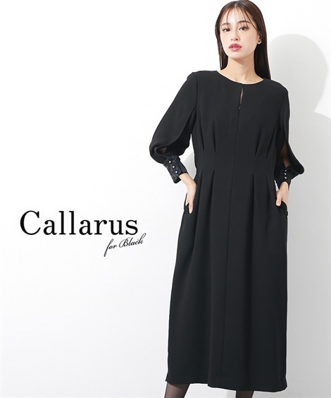 ワンピーススーツ 喪服・礼服 日本製生地使用　洗える防しわ袖口ジャガード使い前開きデザインワンピース 大きいサイズ有Callarus