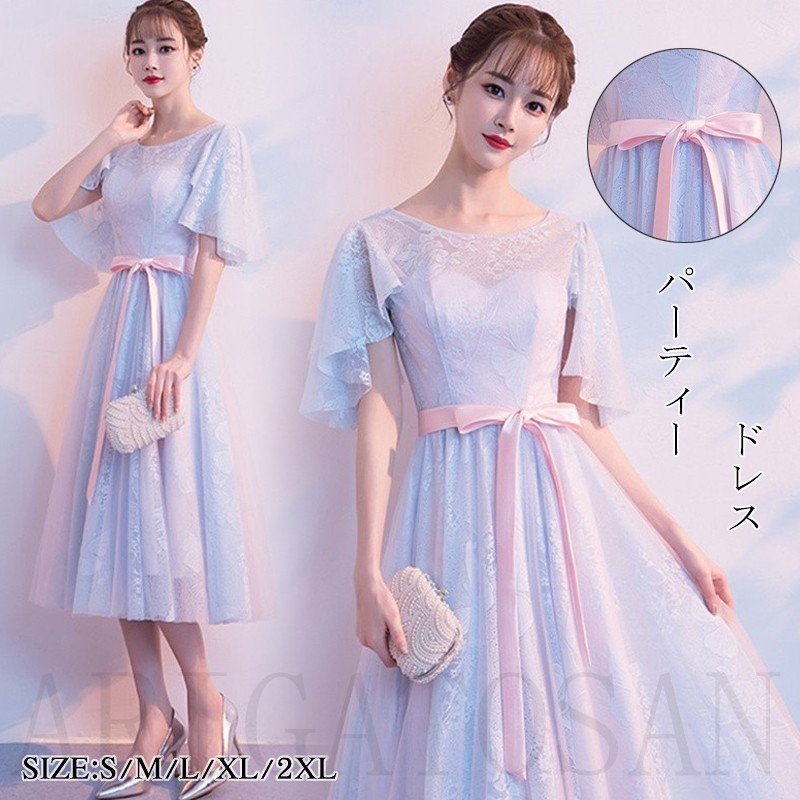 パーティードレス フォーマルドレス ウェディングドレス 演奏会 ミモレ丈 結婚式 ドレス 卒業式 大人 二次会ドレス ミディアムドレス パーティドレス