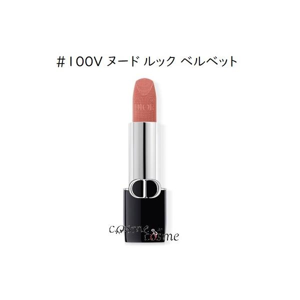 クリスチャンディオール ルージュ ディオール#100V ヌード ルック ベルベット(3348901658409)