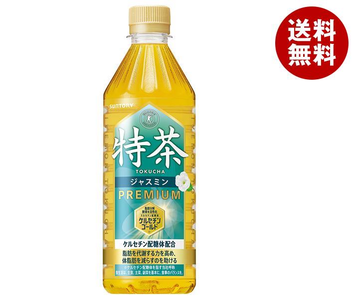 サントリー 伊右衛門 特茶 ジャスミン【自販機】【特保】 500mlPET＊24本入＊(2ケース)