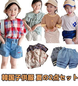 韓国子供服 夏の2点セット子供服 女の子 短袖+ズボン