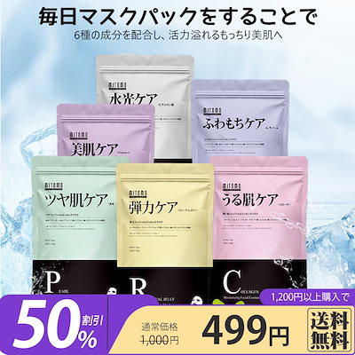 Qoo10] MITOMO 【共同購入】 美友 シリーズ 505 美