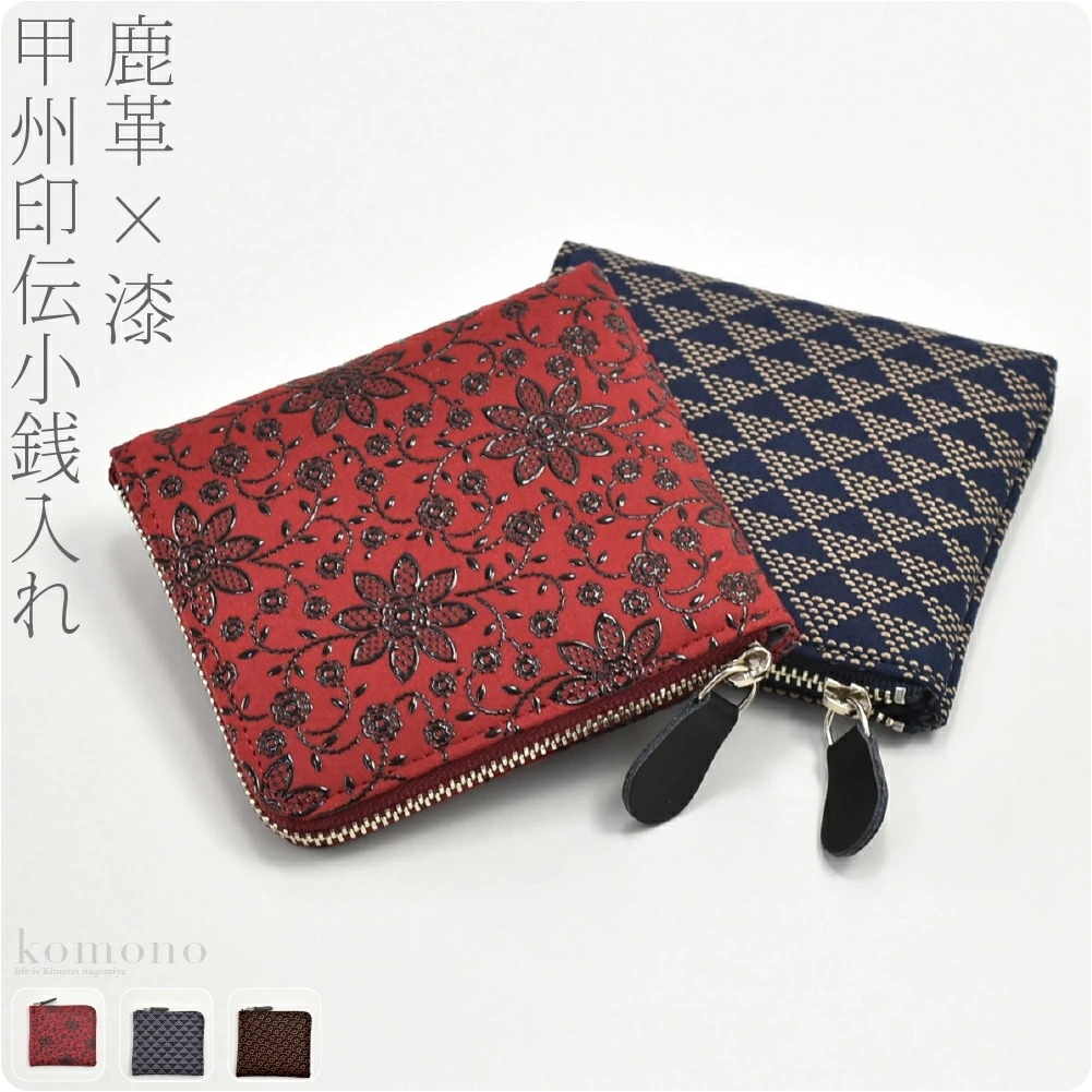 和柄 財布 小銭入れ 日本製 小銭入11 10022047