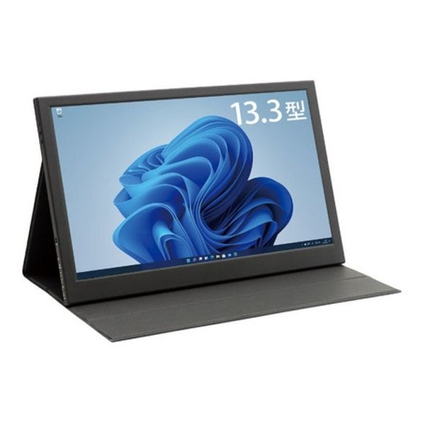 13.3インチモバイルモニター LCD13HCR-IPS