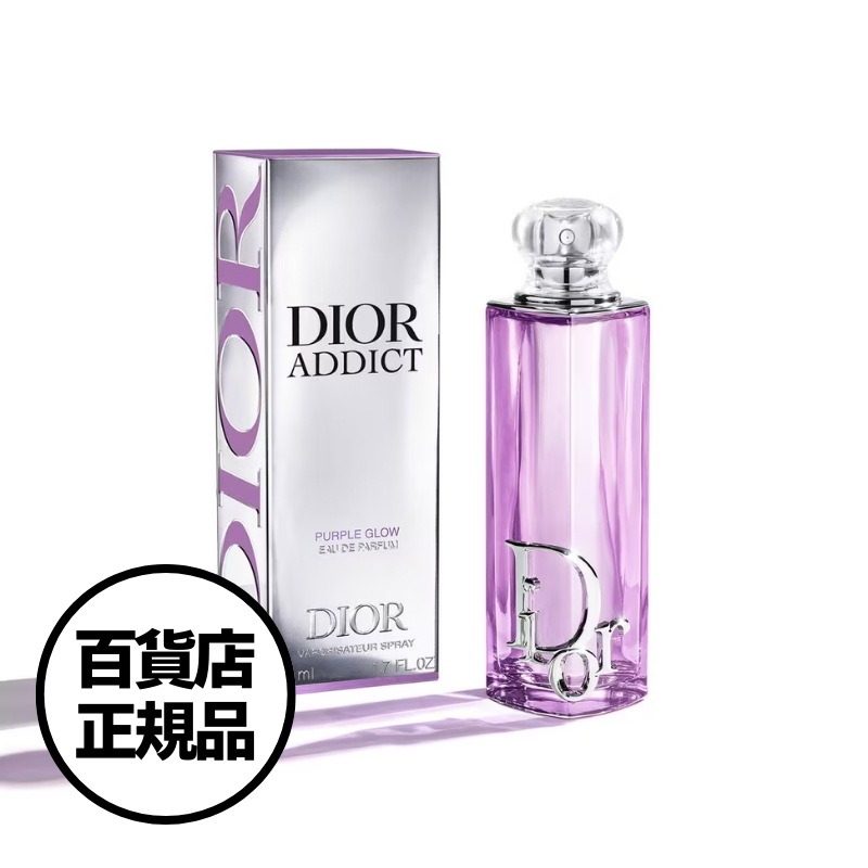 【Dior】ディオール アディクト パープル グロウ (オードゥ パルファン) Dior Addict Purple Glow Eau de Parfum 30ml ディオール 香水 韓国百貨店正規品