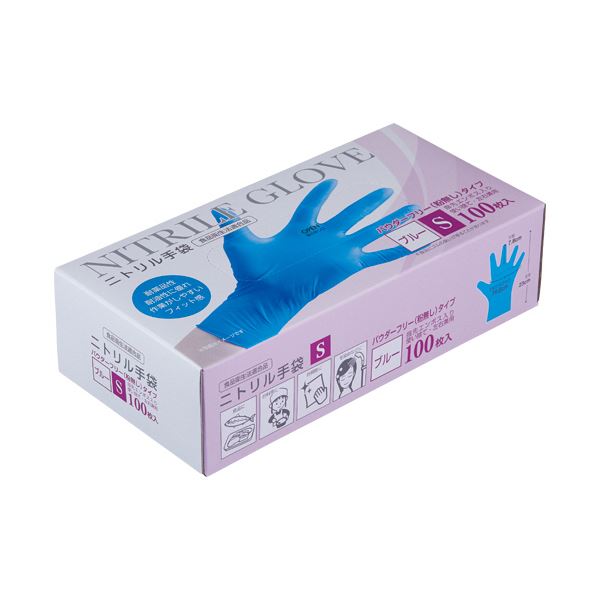 （まとめ）クラフトマン ニトリル手袋パウダーフリー S ブルー NGHK-01 1箱（100枚）[x10セット]