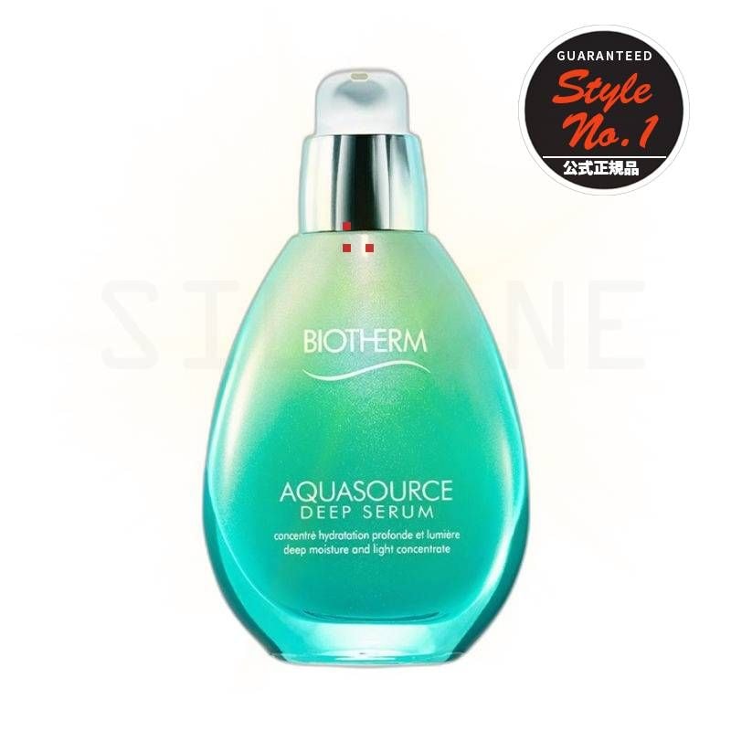 アクアスルスディップセラム 50ml