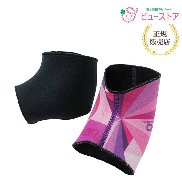 バイオエスペランサ めぐり美チャージャー 2枚入 両足分 山本化学工業株式会社 正規販売店 メーカー直送商品