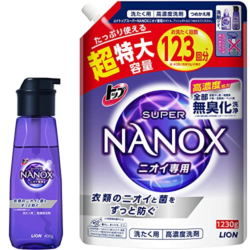 トップ ナノックス(NANOX)【Amazon.co.jp 限定】【まとめ買い 大容量】トップ スーパーナノックス ニオイ専用 プレミアム抗菌処方 洗剤 蛍光剤シリコーン無添加 高濃度 洗濯洗剤 液