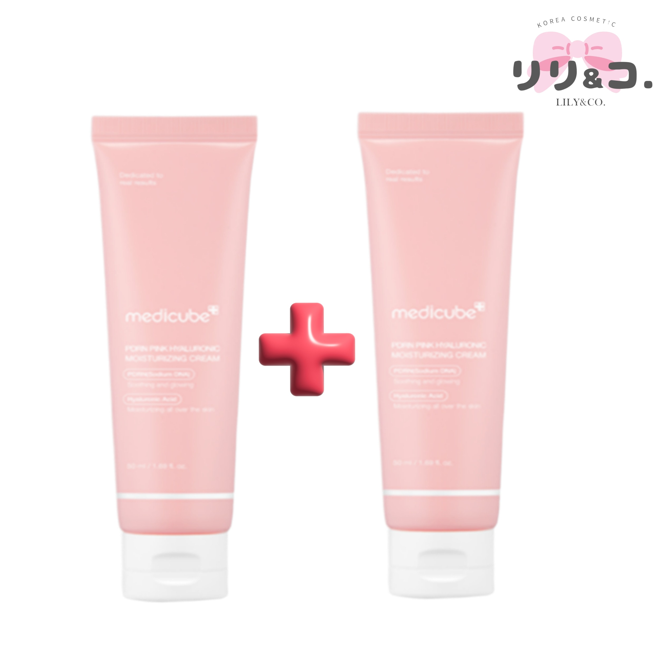 [夏水分クリームエイジングケア 1 + 1] PDRN ピンク ヒアルロニック 水分クリーム 2個 くすみ しみ シミ消し ツヤ肌 乾燥肌 クリーム 保湿 栄養 赤ら顔 鎮静ケア 水分 鎮静