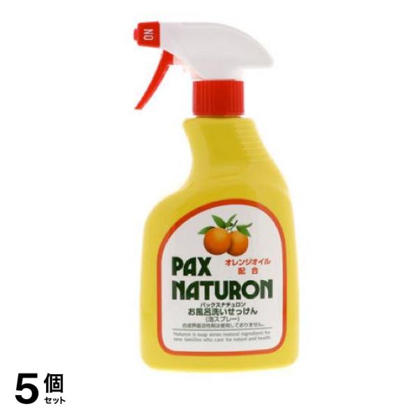 パックスナチュロン お風呂洗いせっけん 泡スプレー 500mL 5個セット